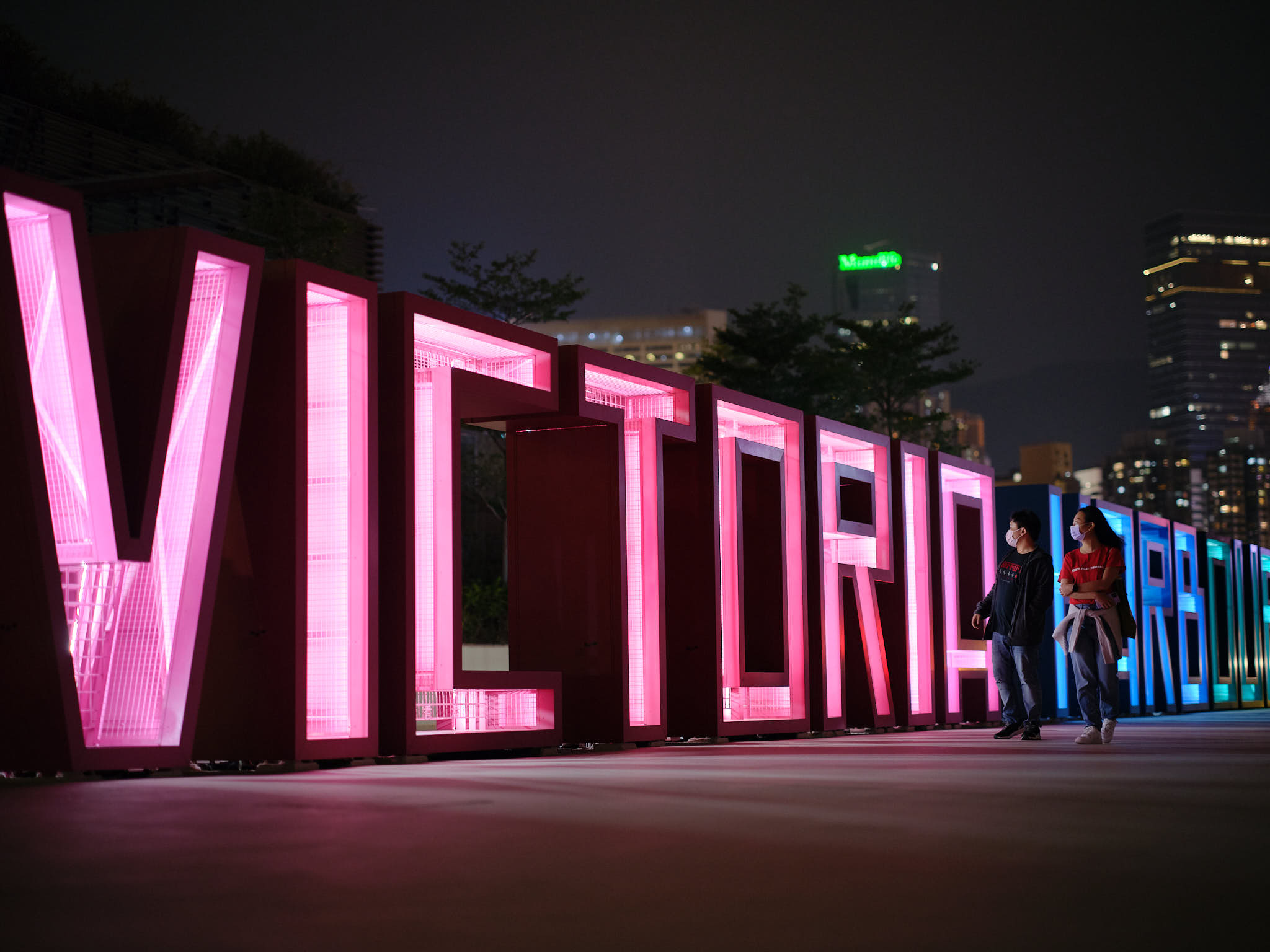 Victoria Harbour sign at East Coast Park Precinct Fortress Hill Hong Kong