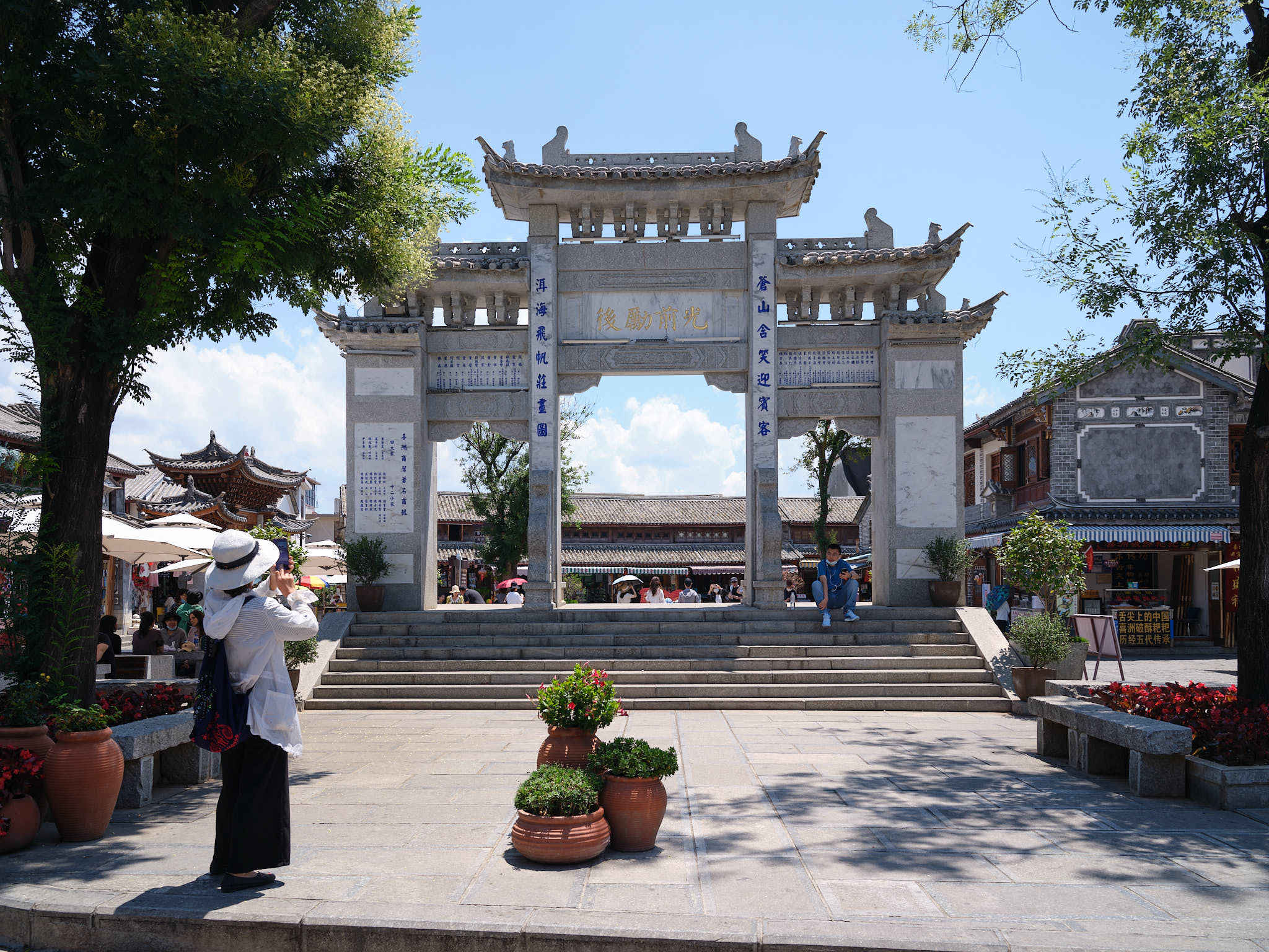 Gate inside Xizhou Ancient Town