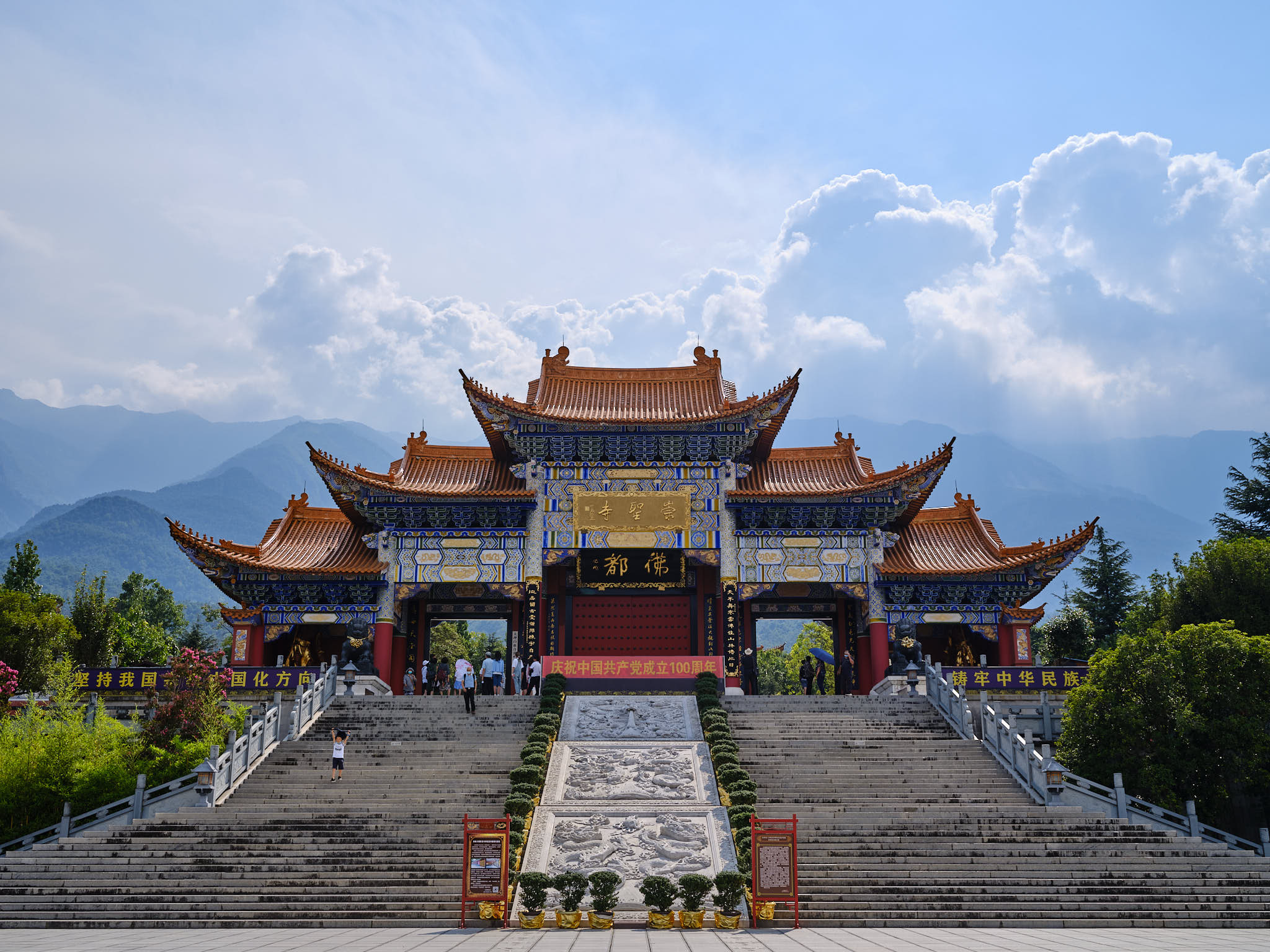 Cangshan Mountain temple with mountains in the back