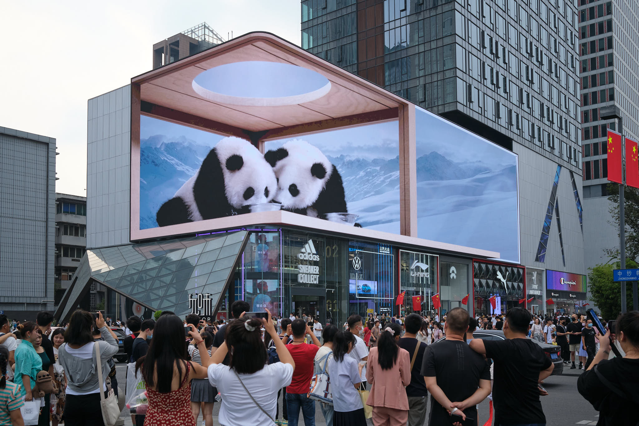 3D digital advertising at Taiguli Chengdu
